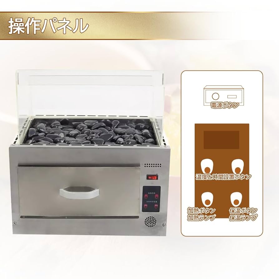 Amazon | Kurflo 業務用 焼き芋器 電気式 石やきいも機 大容量