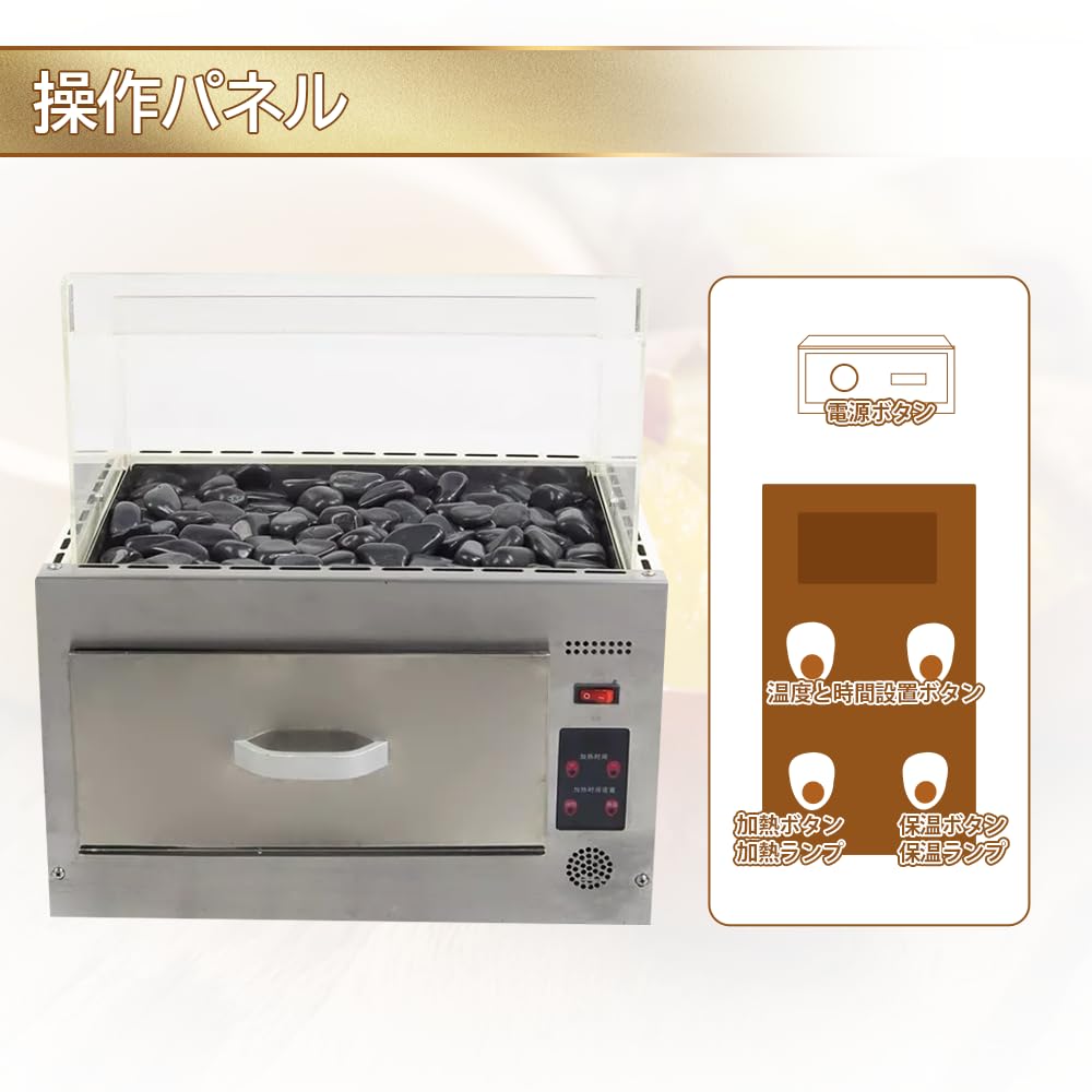 Amazon | Kurflo 業務用 焼き芋器 電気式 石やきいも機 大容量