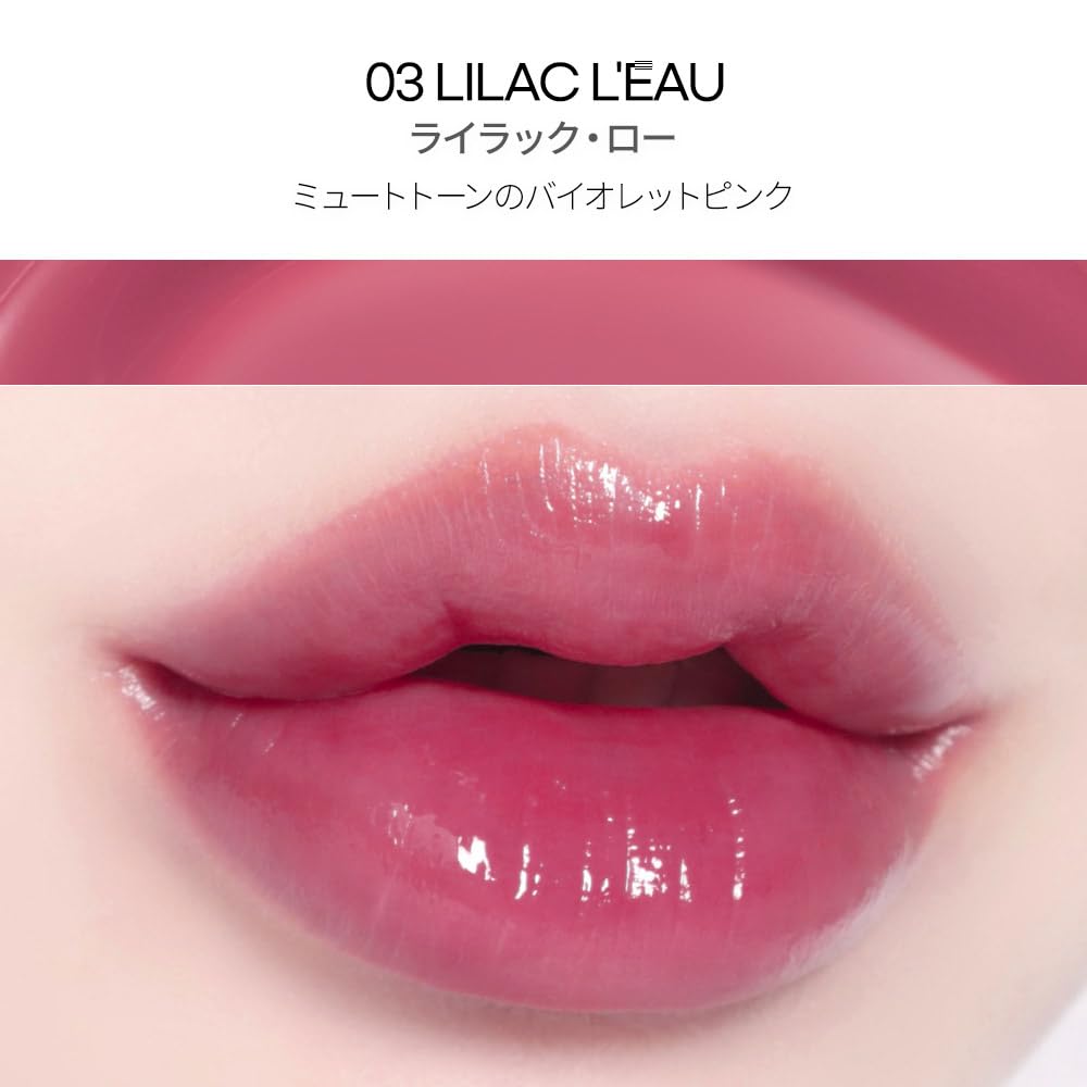 Amazon | 【BBIA】ローティント #03 ライラック・ロー 4.5g +