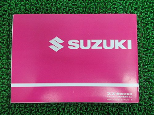 : [スズキ] ボルティー正規取扱説明書 NJ47A 25DB0 : 車