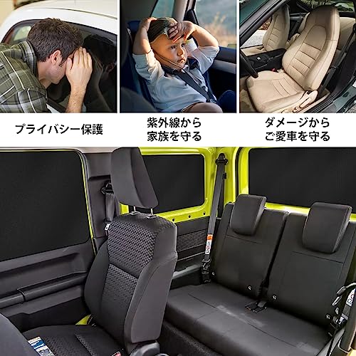 ZATOOTO ジムニー&シエラJB64/JB74専用車用カーテン CT106-QZ