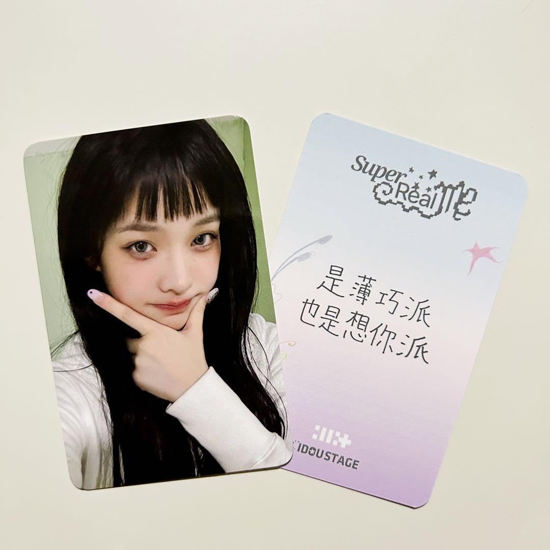 Amazon.co.jp: イロハ ILLIT idoustage ヨントン トレカ 中華 中国 2枚 