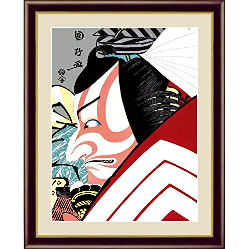 Amazon.co.jp: 額絵 浮世絵[役者絵] 【市川蝦蔵の「暫」】 [F4