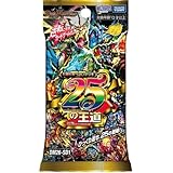 【未開封予約商品】デュエル・マスターズ DM26-SD1 ドキドキつよいデッキ 25の王道