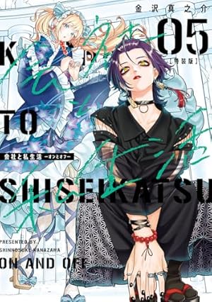 鬼の花嫁1、2、4〜7セット、組長娘と世話係1〜9、14、15セット 楽天市場】組長娘と世話係 セットの通販