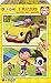 Noddy - Puzzle de Madera, 2 x 16 Piezas (Educa Borrás 17160)
