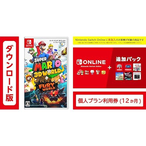 Amazon.co.jp: スーパーマリオ 3Dワールド + フューリーワールド