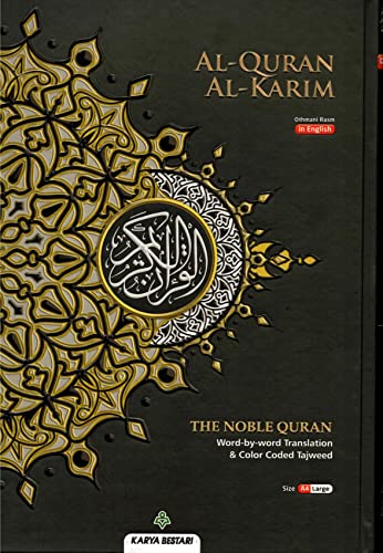 Al-Quran Al-Kareem Maqdis Word-By-Word Translation & Color Coded Tajweed (Arabic-English) (Cover Color May Vary) Size A4 Large