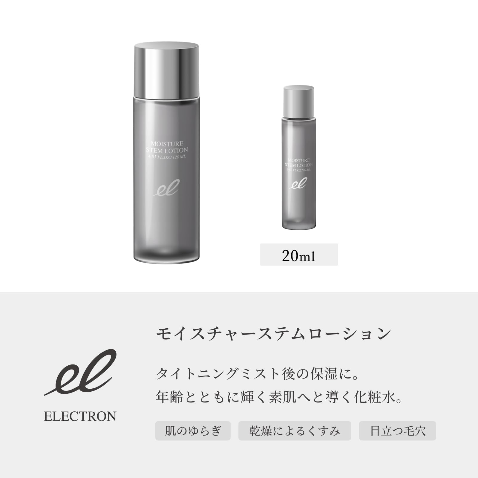 Amazon.co.jp: 【公式】 ELECTRON (エレクトロン) トライアルセット