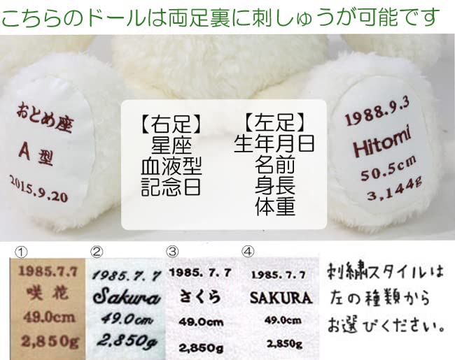 Amazon.co.jp: 羊 体重ドール ひつじ の めーちゃん 蝶ネクタイ付き