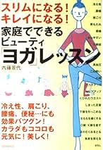 【中古】 Ｂｉｇ　ｍｅ 大きな自分に出会う　若者のための座標軸/実業之日本社/内藤景代 BIG ME: 大きな自分に出会う 若者のための座標軸 (実日新書 D