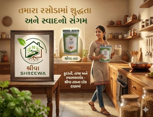 Image of Shreewa White Sesame Seeds, Natural and Fresh, 100% Purity, 200g