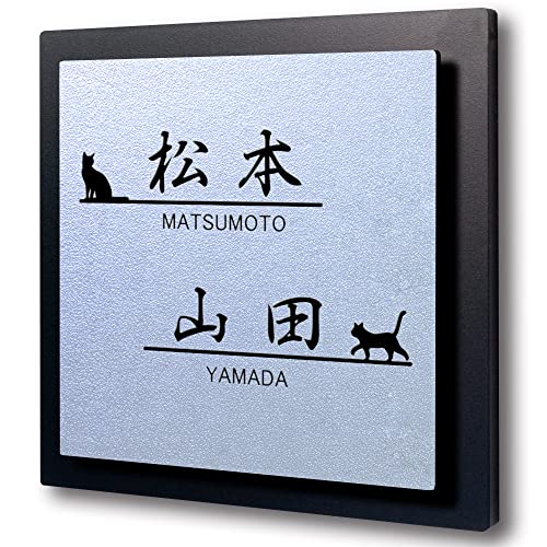 【9cm角】【二世帯向け】【黒台付 】表札 2世帯 正方形 アクリル コンパクト【貼るだけ】 戸建 マンション プレート 玄関 門柱 看板 おしゃれ シンプル 会社 屋外 新築
