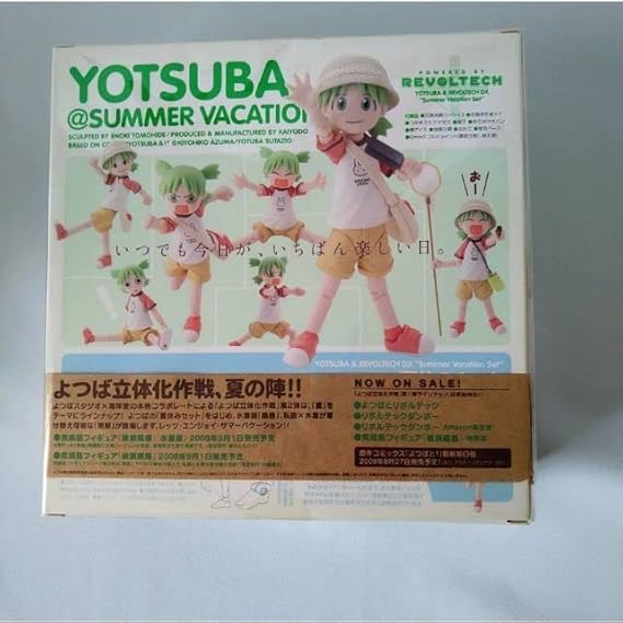 お気にいる よつばとリボルテックdx パワーショップ限定 夏休みセット ダンボー その他 Www Greenbergdauber Com