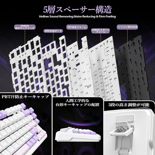 ZIYOU LANG ZIYOU LANG×ATTACK SHARK X85PRO ゲーミングキーボード の商品画像 6