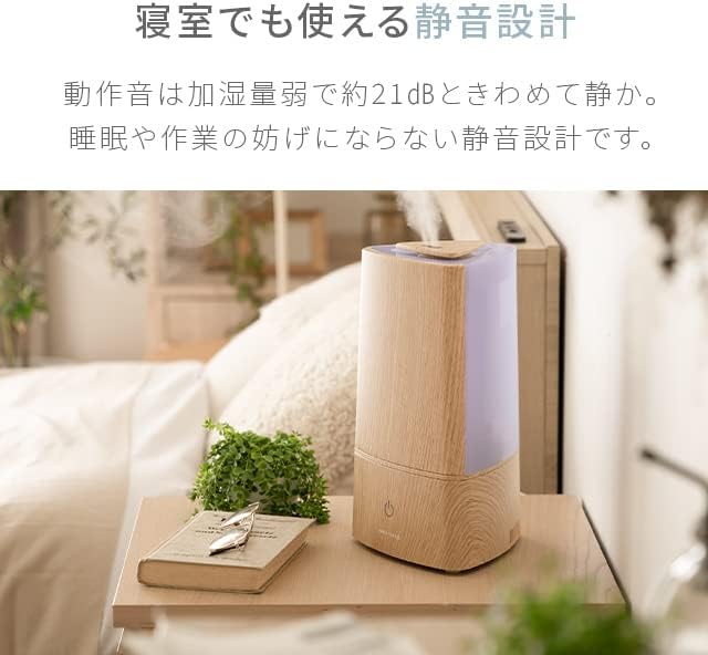 モダンデコ 加湿器 アロマ 【保証1年間】 卓上 タワー型 超音波 静音 大容量 LEDライト ミスト タッチセンサー おしゃれ エコ【PRESSE】 (ダークウッド)