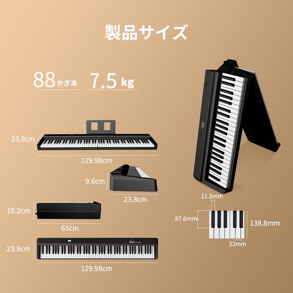 61鍵セミウェイト電子キーボード Amazon | 電子ピアノ 61鍵 折り畳み携帯 セミウェイト鍵盤 128