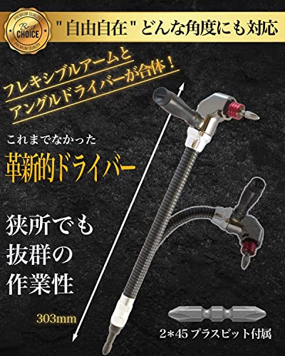 ONEFLAT TOOLS アングルドライバー L型 アングル 自由自在 狭所でフレキシブルな作業性 クイックリリースヘッド 18V インパクト対応 3枚目
