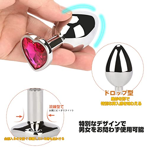 Sexyhot アナルプラグ smグッズ アナル拡張 開発 肛門調教 男女兼用 ステンレス製 三段階 収納袋付き ハート形 ３点セット ピンク - 画像3