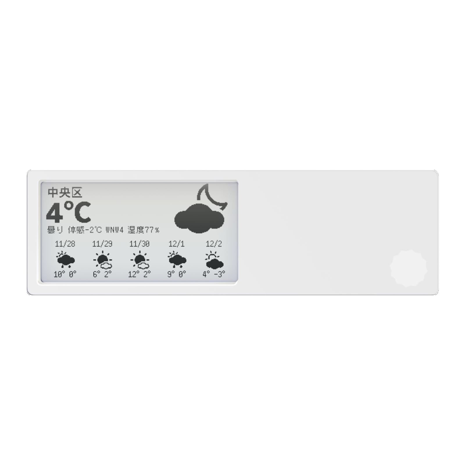 Quote/0 電子ペーパー, スマートマグネット式, NFC対応 Amazon | Quote/0 電子ペーパー, スマートマグネット式, NFC対応, e