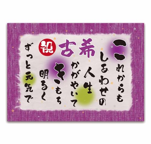 jbZ[WJ[h ӏ v[g A4TCY j A[g|X^[ j  (Ê 70)