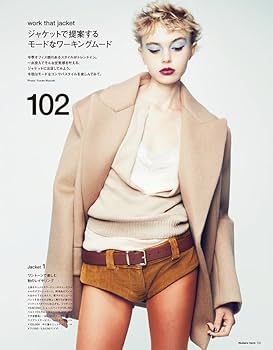 Numero TOKYO 2023年10月号特装版【三代目 J SOUL BROTHERS 岩田