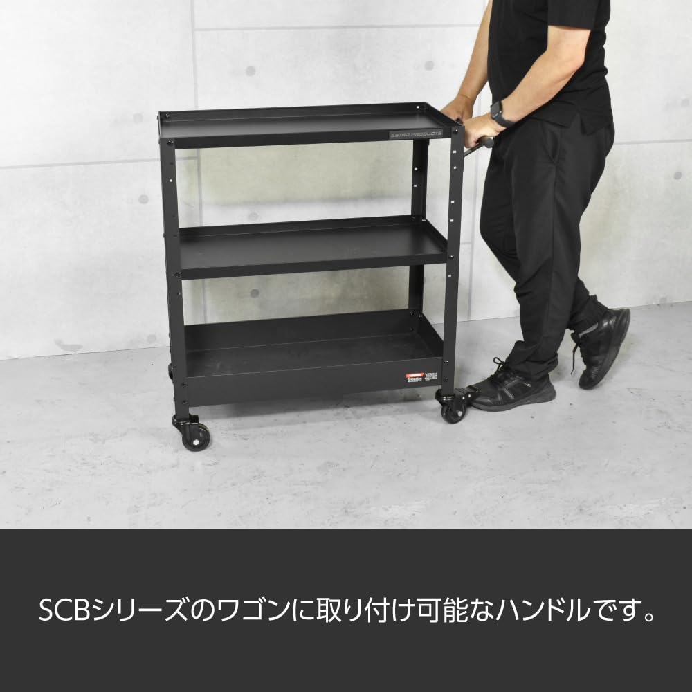 Amazon | アストロプロダクツ SCBツールワゴン用 ハンドル | 収納