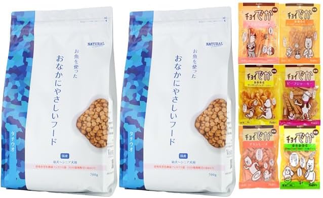 ハーベスト ドッグフード おなかにやさしいフード 700g 2袋【犬想いオリジナルセット】【おやつチョイあげ付】