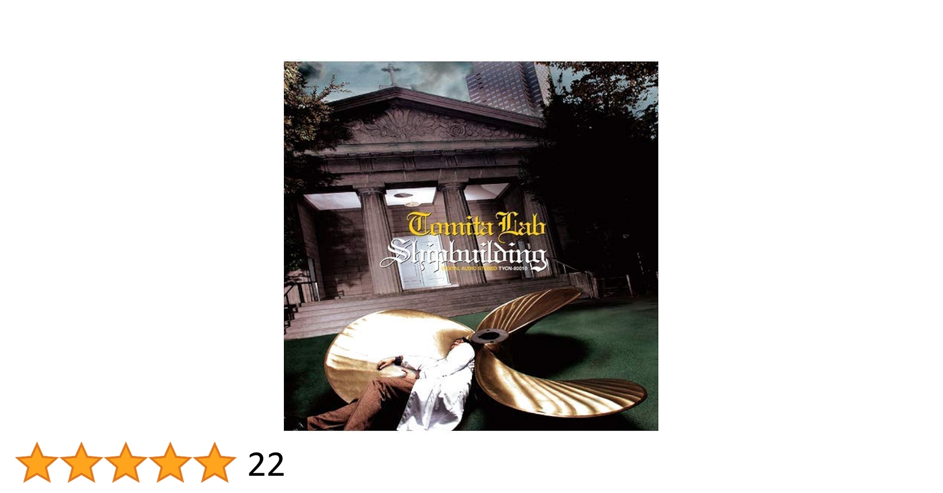 Tomita Lab Shipbuilding 未開封 12インチレコード Tomita Lab Shipbuilding 未開封 12インチレコード Tomita Lab
