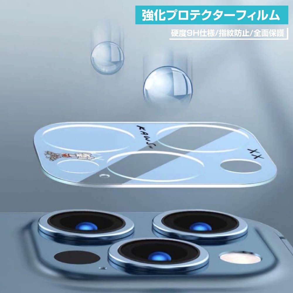Amazon | iPhone 15 Pro/iPhone 15 Pro Max カメラ レンズ 保護 ガラス