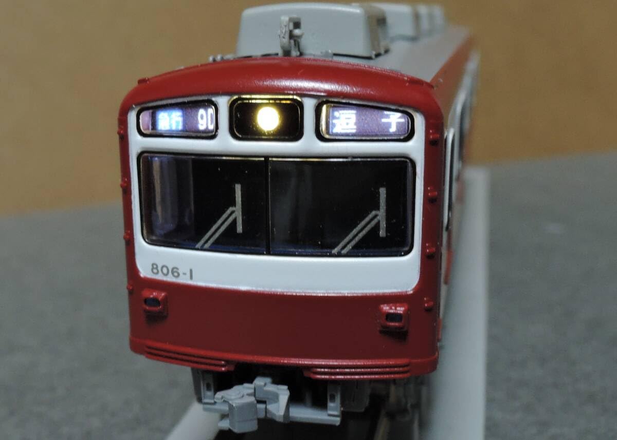 Amazon | 京浜のダルマさんタイプ方向幕 ステッカー 京急800形