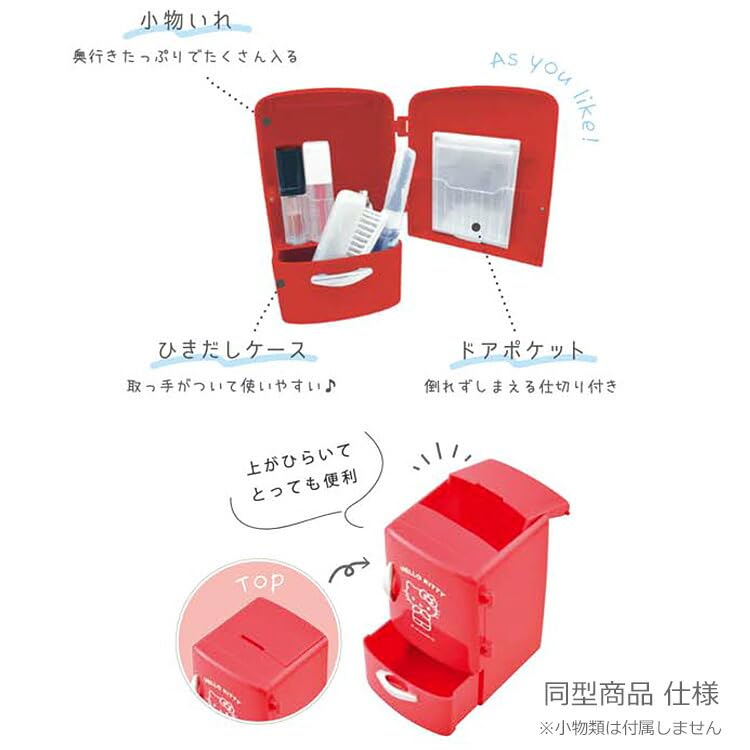 Amazon｜スヌーピー リトル冷蔵庫チェスト ブラック｜チェスト・タンス