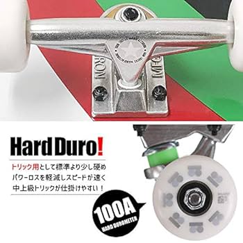 プランB スケートボード コンプリート Amazon | PLAN-B プランビー スケートボード コンプリート TEAM