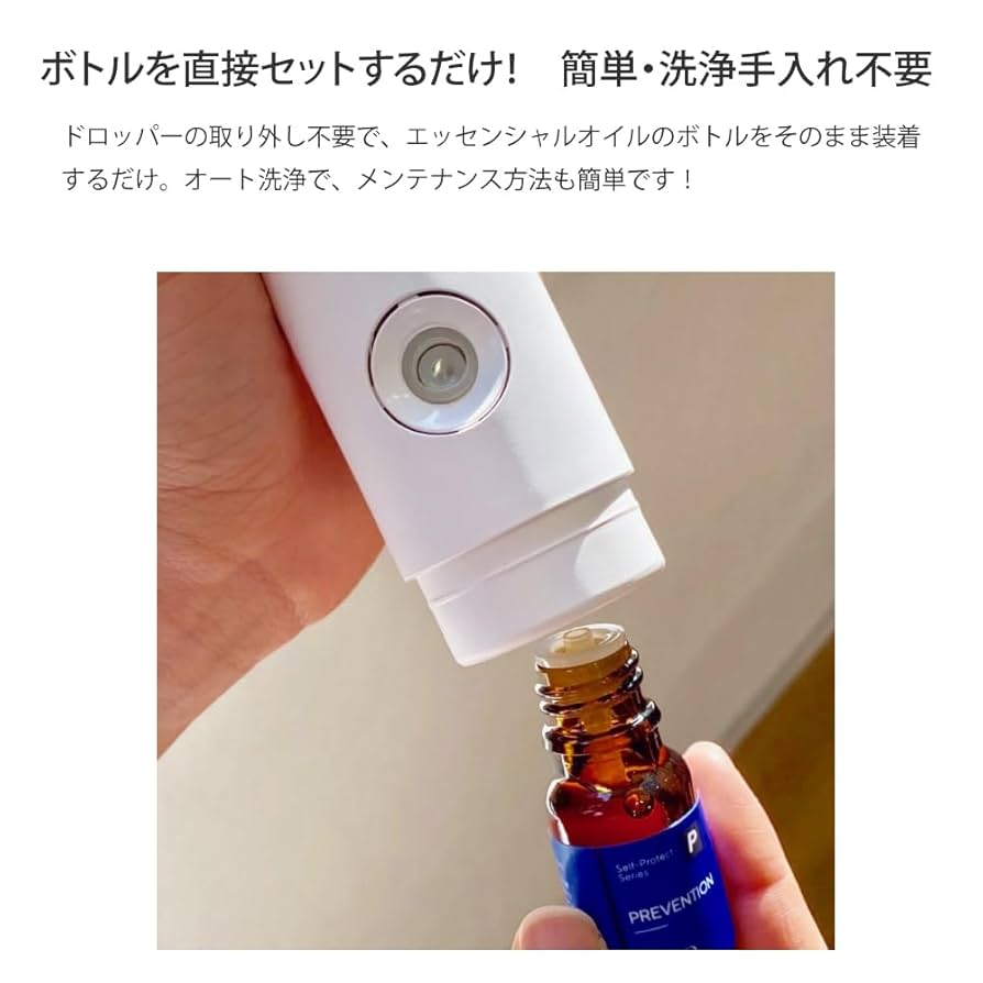 新品未使用!! ARTQ ORGANICS アロマディフューザー Amazon.co.jp: ARTQ ORGANICS アロマディフューザー 水なし 精油