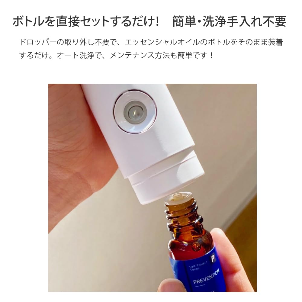 Amazon.co.jp: ARTQ ORGANICS アロマディフューザー 水なし 精油