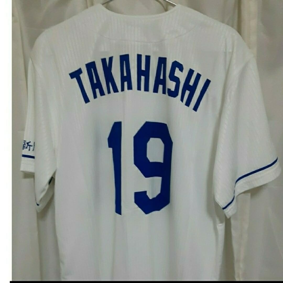 中日ドラゴンズ昇竜ユニフォーム高橋宏斗 中日ドラゴンズ #19 高橋宏斗 選手 2024年昇竜ユニホーム第三弾