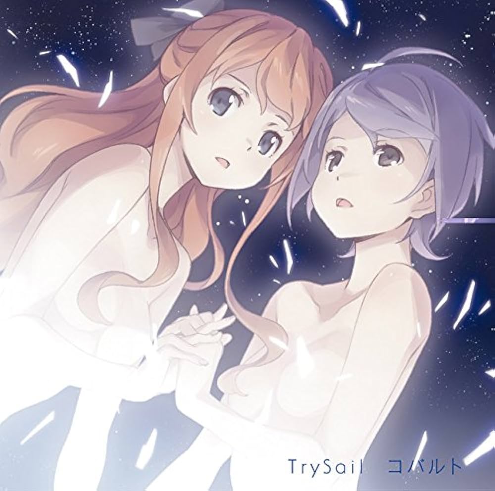 Amazon.co.jp: コバルト(期間生産限定アニメ盤)(DVD付