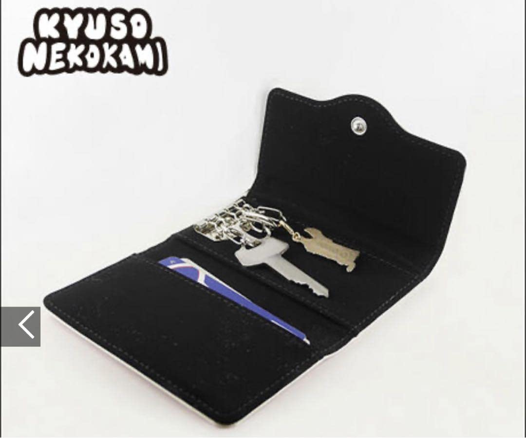 Kyusonekomi Tri-Fold Key Case for Yamasakiseya : Amazon.ca