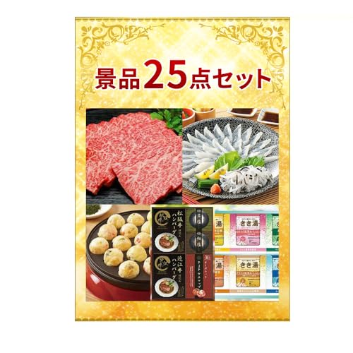 ii ㋍ɂƂӂ܂œii25_Zbg StRy  񎟉 rS YN Cxgii