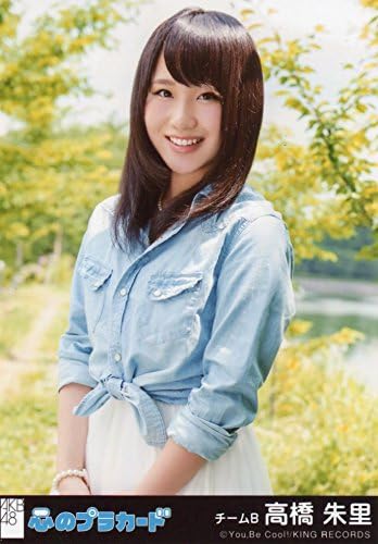 Amazon Akb48 公式生写真 心のプラカード 劇場盤 誰かが投げたボール Ver 高橋朱里 アイドル 芸能人グッズ 通販