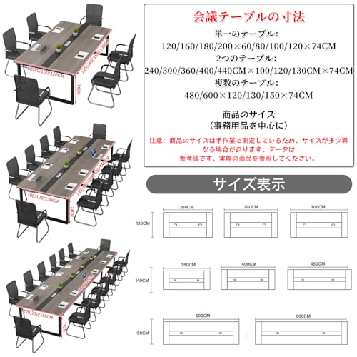 会議用テーブル オフィスデスク 大型 ミーティング用 長机 企業向け 商談用 大人数会議対応 オフィステーブル 会議室 机 配線ボックス付き 組み立てが簡単 オフィス家具（椅子は含まれない）