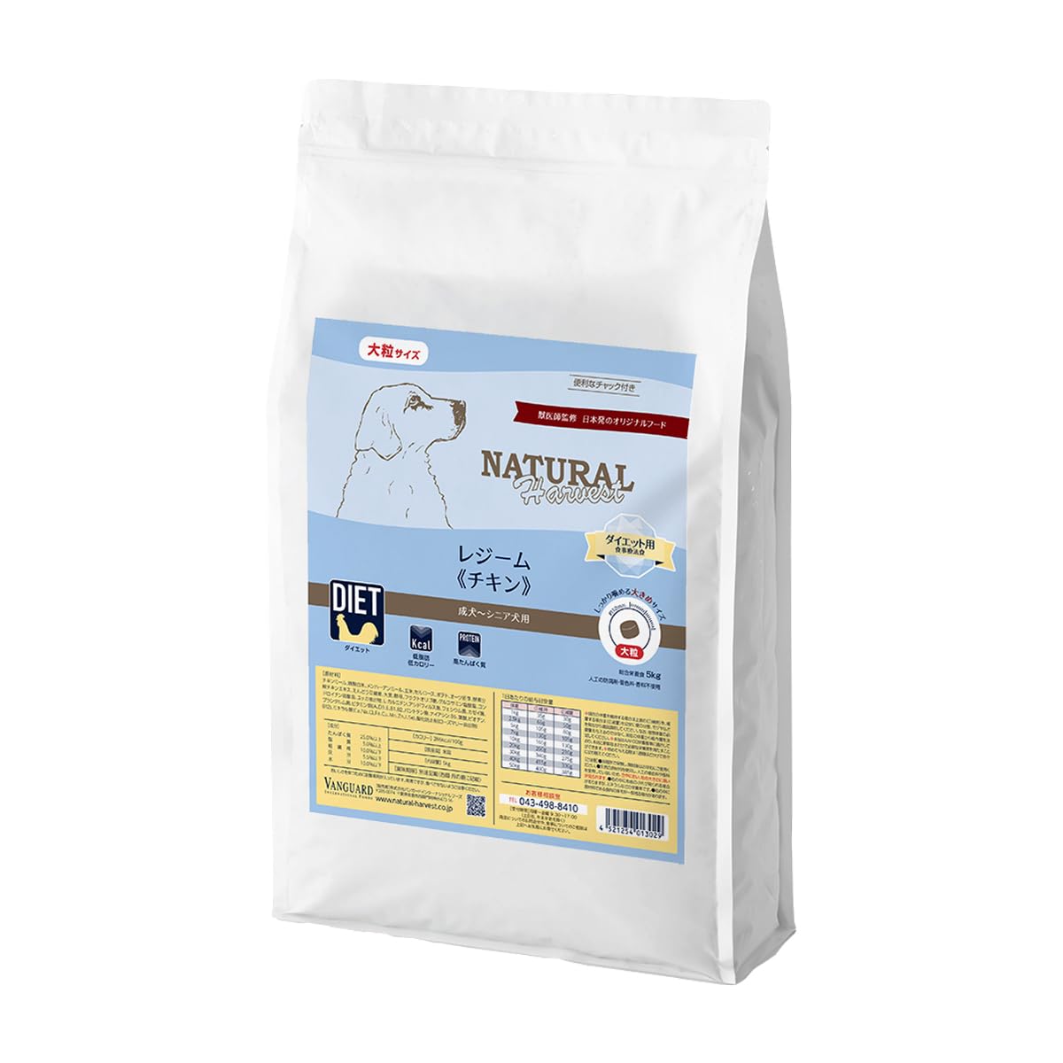 ナチュラルハーベスト レジームチキン 大粒 5kg ダイエット食事療法食 成犬用 Amazon.co.jp: ナチュラルハーベスト レジーム チキン 5kg 大粒