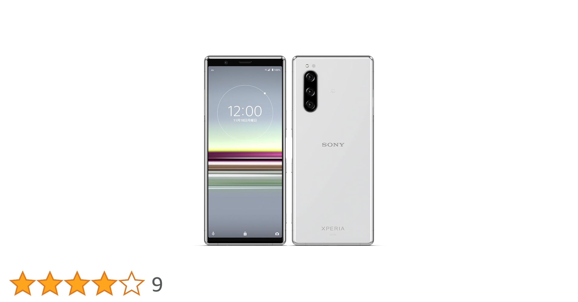 Amazon | 【整備済み品】SONY Xperia 5 OS種類：Android 9以上