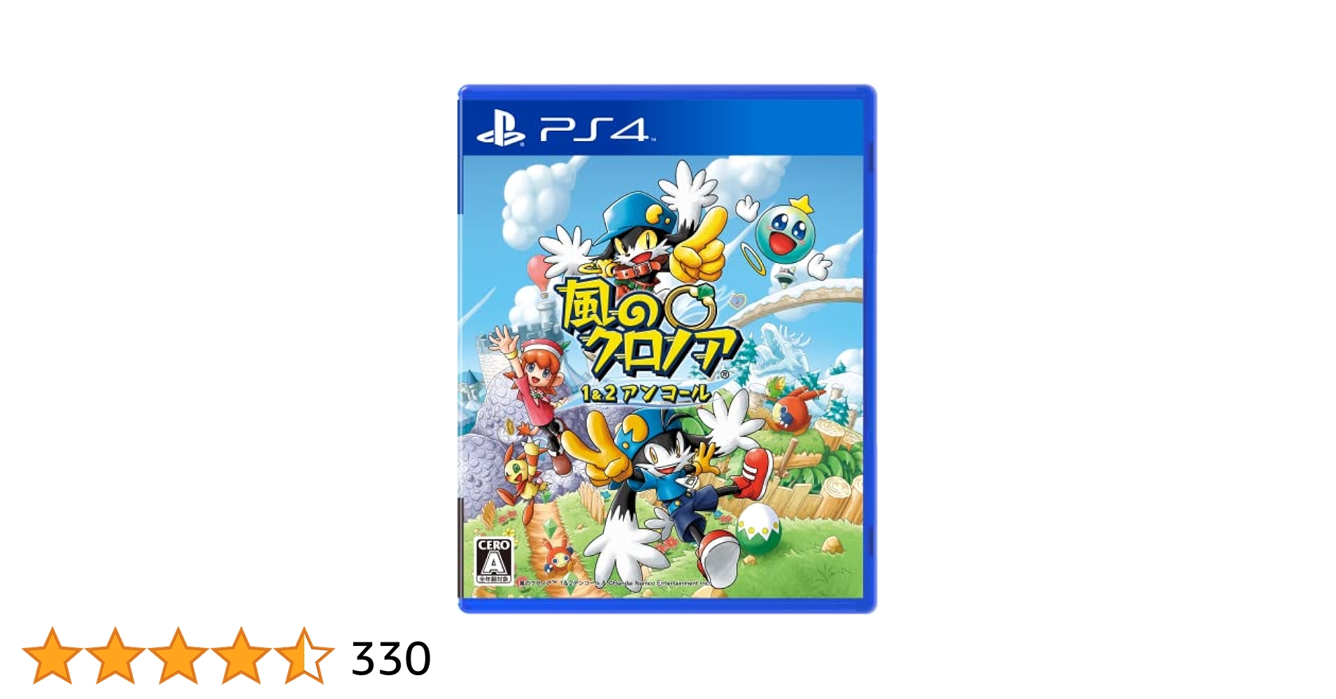 Amazon.co.jp: 風のクロノア 1&2アンコール -PS4 : ゲーム