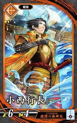 EL0416　戦国大戦のカード（専用出品） Amazon.co.jp: 三国志大戦TCG 陸遜 SP2-081(5-047) R : おもちゃ