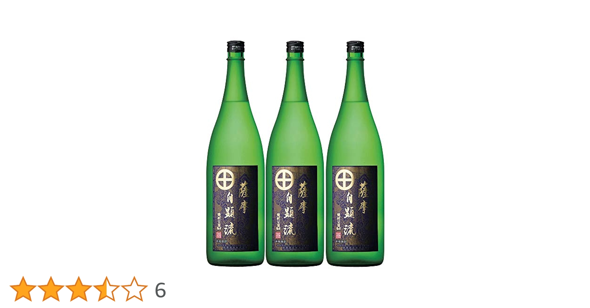 Gen 米焼酎 薩摩自顕流 特製ボトル 空瓶　専用箱で発送 Gen 米焼酎 薩摩自顕流 特製ボトル 空瓶 専用箱で発送