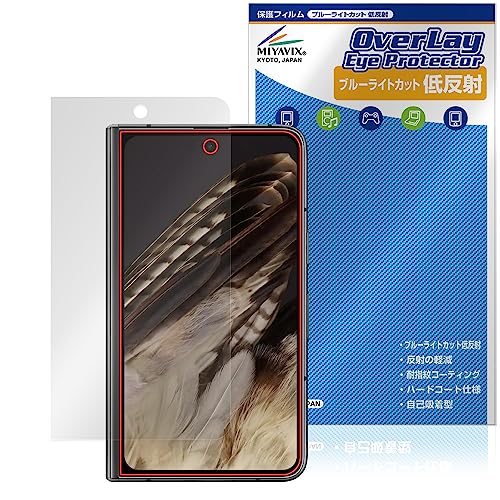 ~rbNX Google Pixel Fold TufBXvC (OJo[) Ή ی tB u[CgJbg ᔽ ڂɗD {