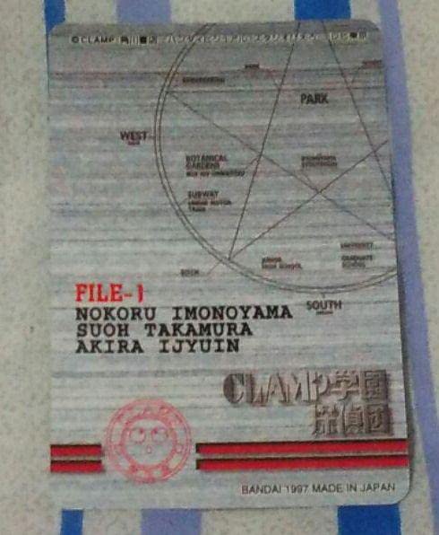 Amazon.co.jp: CLAMP学園探偵団キラカード : おもちゃ