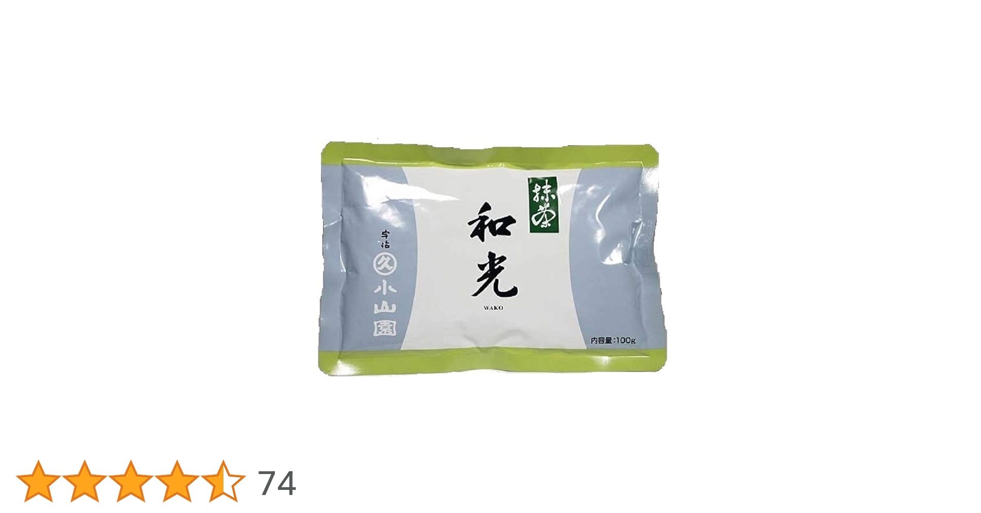丸久小山園 和光 抹茶 100g3袋 抹茶 宇治 丸久小山園 又玄 100g 袋詰（ゆうげん）薄茶 茶道