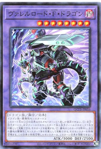 QCTB-JP056 ���@�������[�h�E�e�E�h���S�� �m�[�}���p������ �N�H�[�^�[ �Z���`�����[ �g���j�e�B�{�b�N�X QUARTER CENTURY TRINITY BOX ���@�������[�h�t�����A�X�h���S��